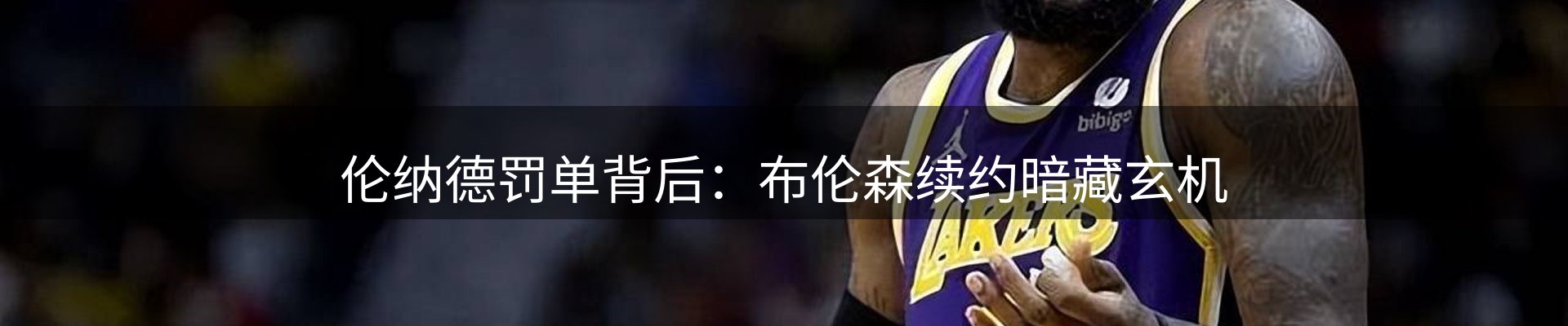 平台资讯