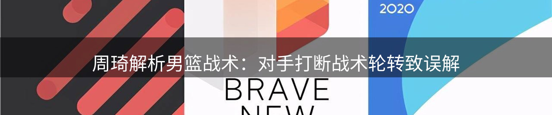 平台资讯