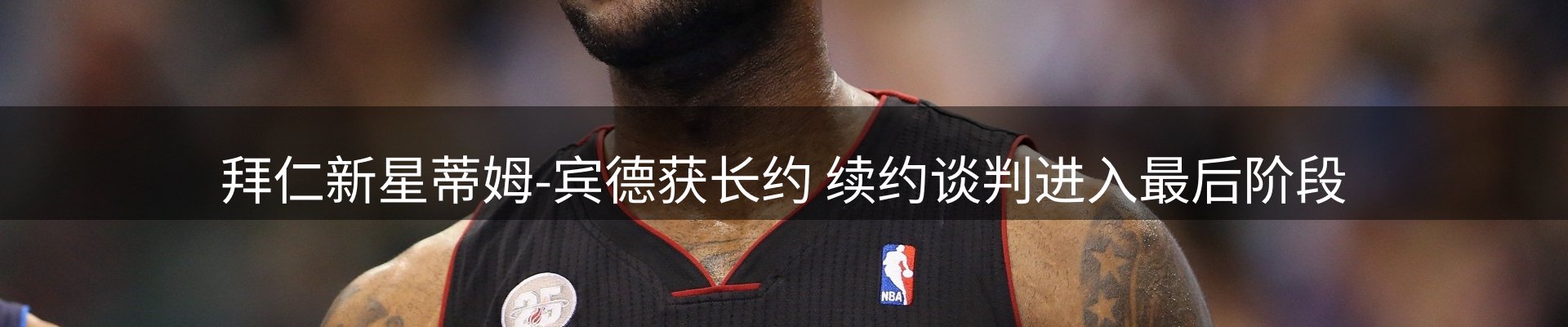 平台资讯