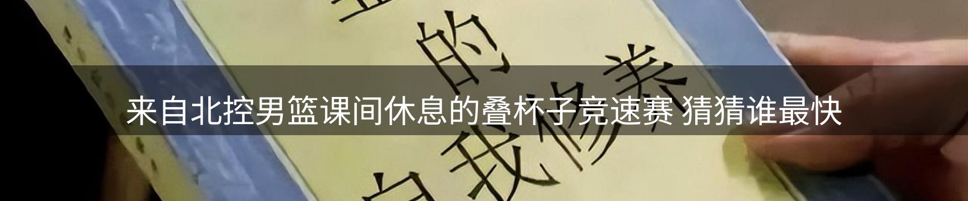体育资讯