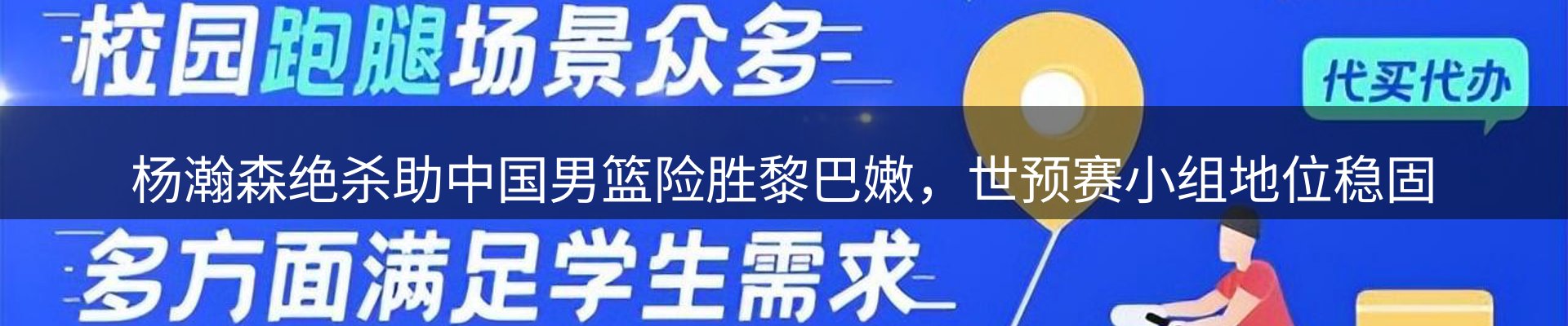 平台资讯