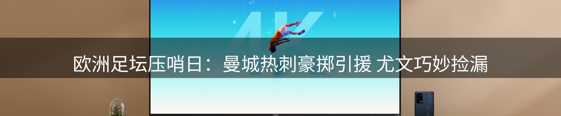 平台资讯