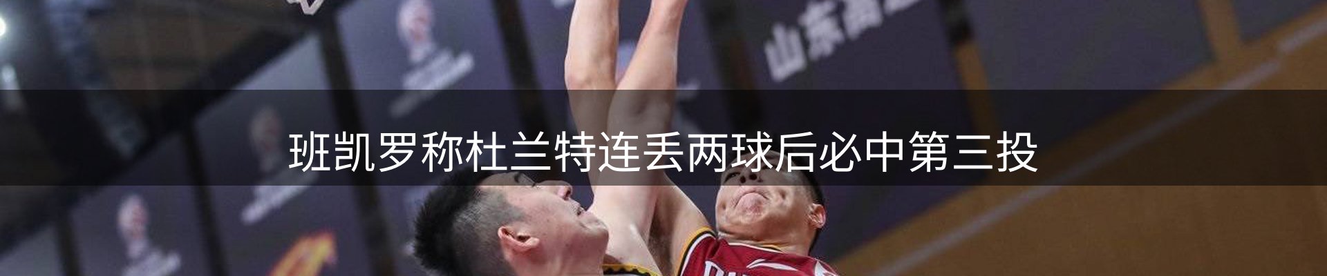 体育资讯