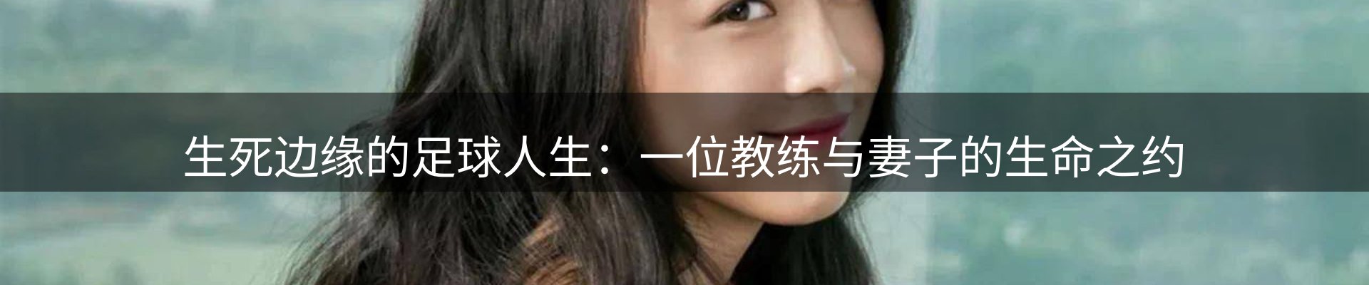 体育资讯