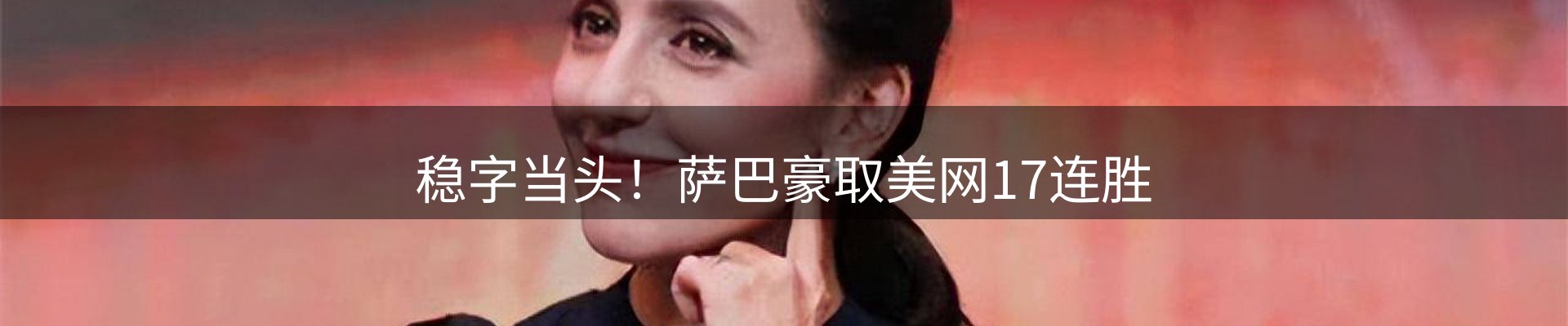 平台资讯