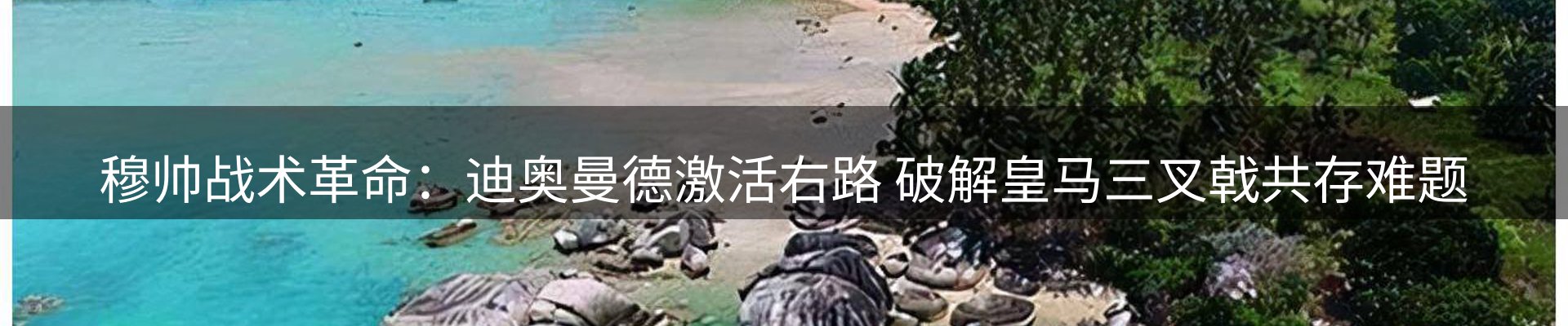 体育资讯