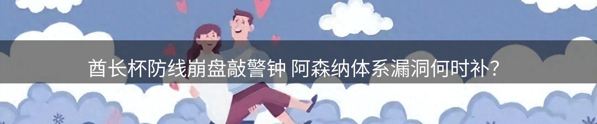 体育资讯
